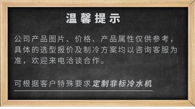 鎮江工業冷凍機組冷水機組冷凍機供應商
