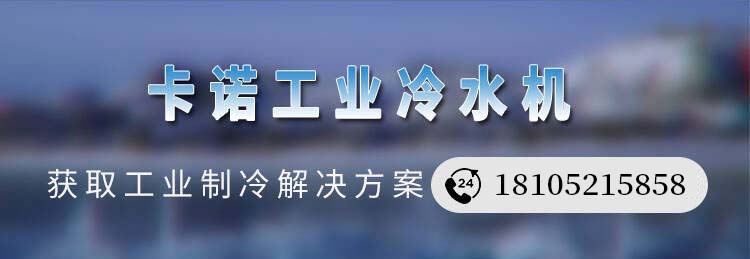 鎮江工業冷凍機組冷水機組冷凍機供應商